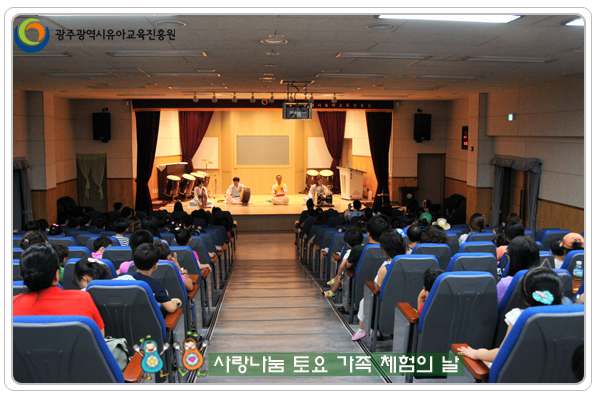 가족체험1 사본(0).jpg